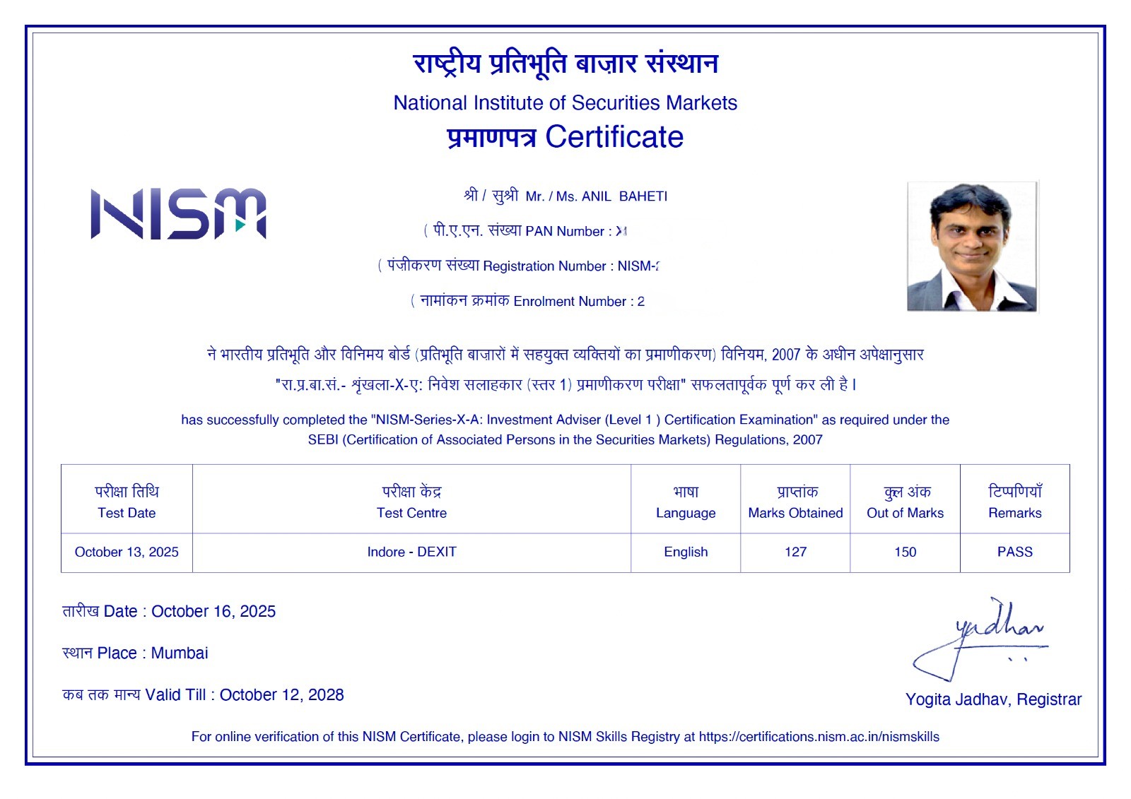 Anil Baheti Testimonial